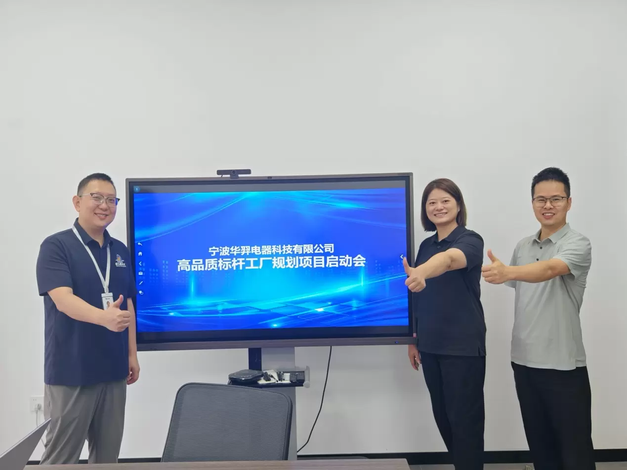 Proyek Perencanaan Pabrik Benchmark Ningbo Huayi & Shoebill
