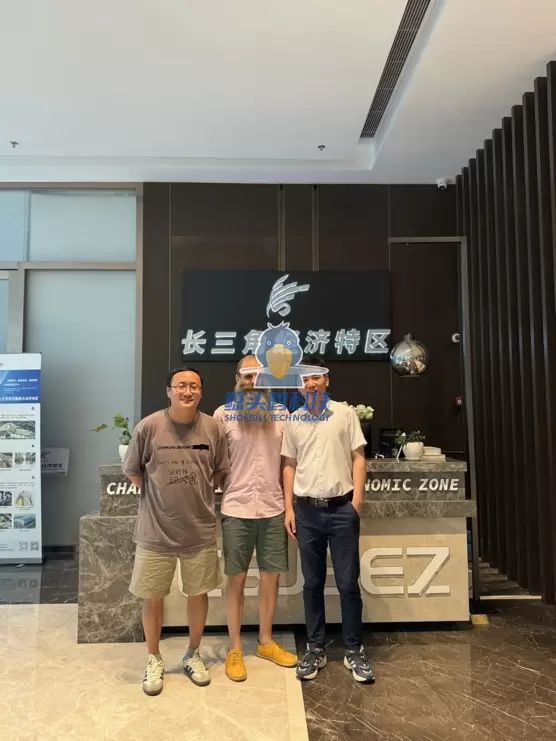 Zona Ekonomi Khusus Delta Sungai Yangtze (Kamboja) x Shoebill Technology