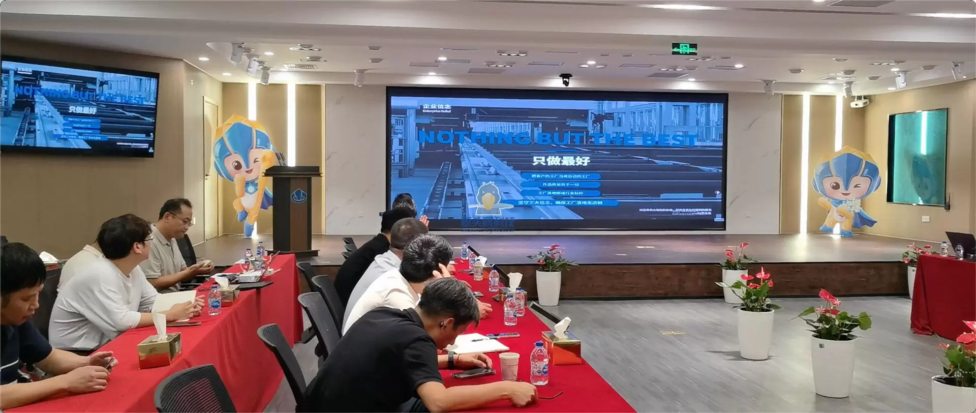 Pertemuan Peluncuran Proyek Shoebill Technology X Tian Di Cai Jue