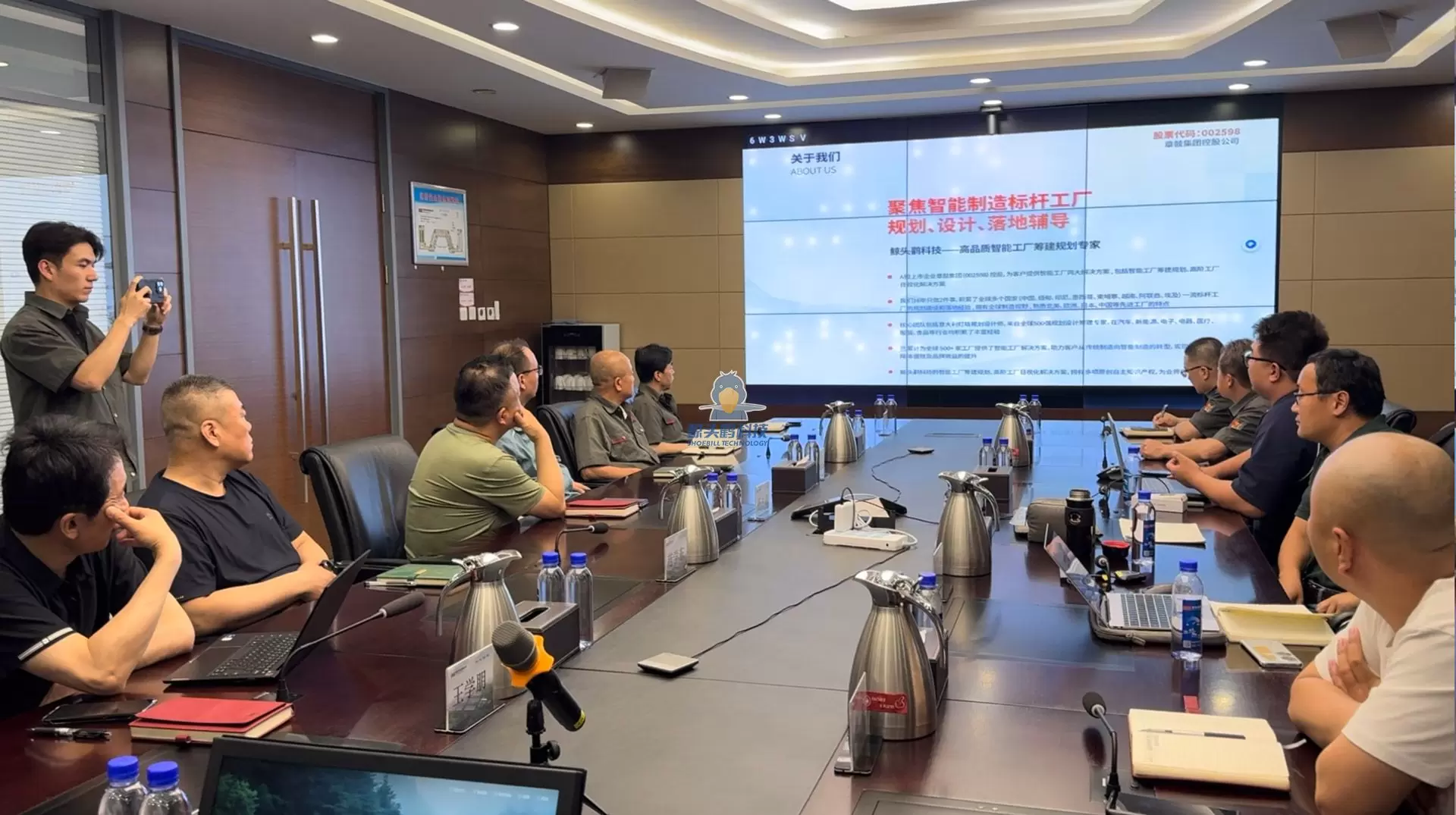 Rapat Perencanaan Peluncuran Proyek Shoebill Technology X Wu Zhong Instrument Factory