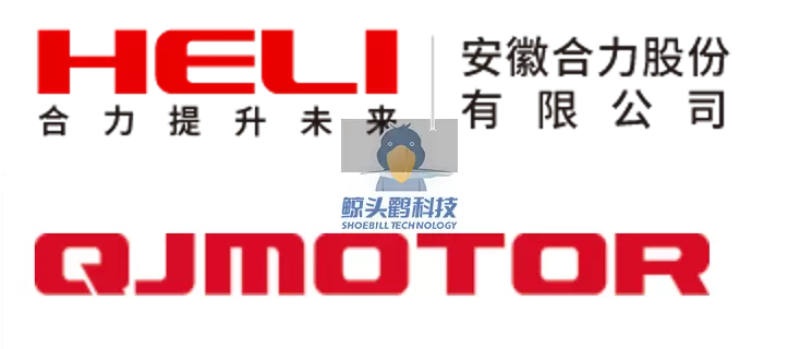 Teknologi Shoebill X Heli Forklift