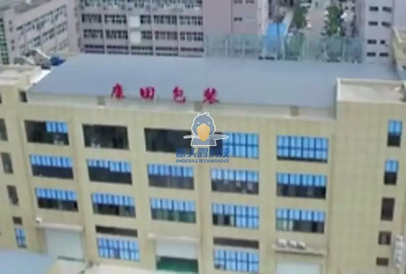 Perusahaan Pengemasan di Wenzhou