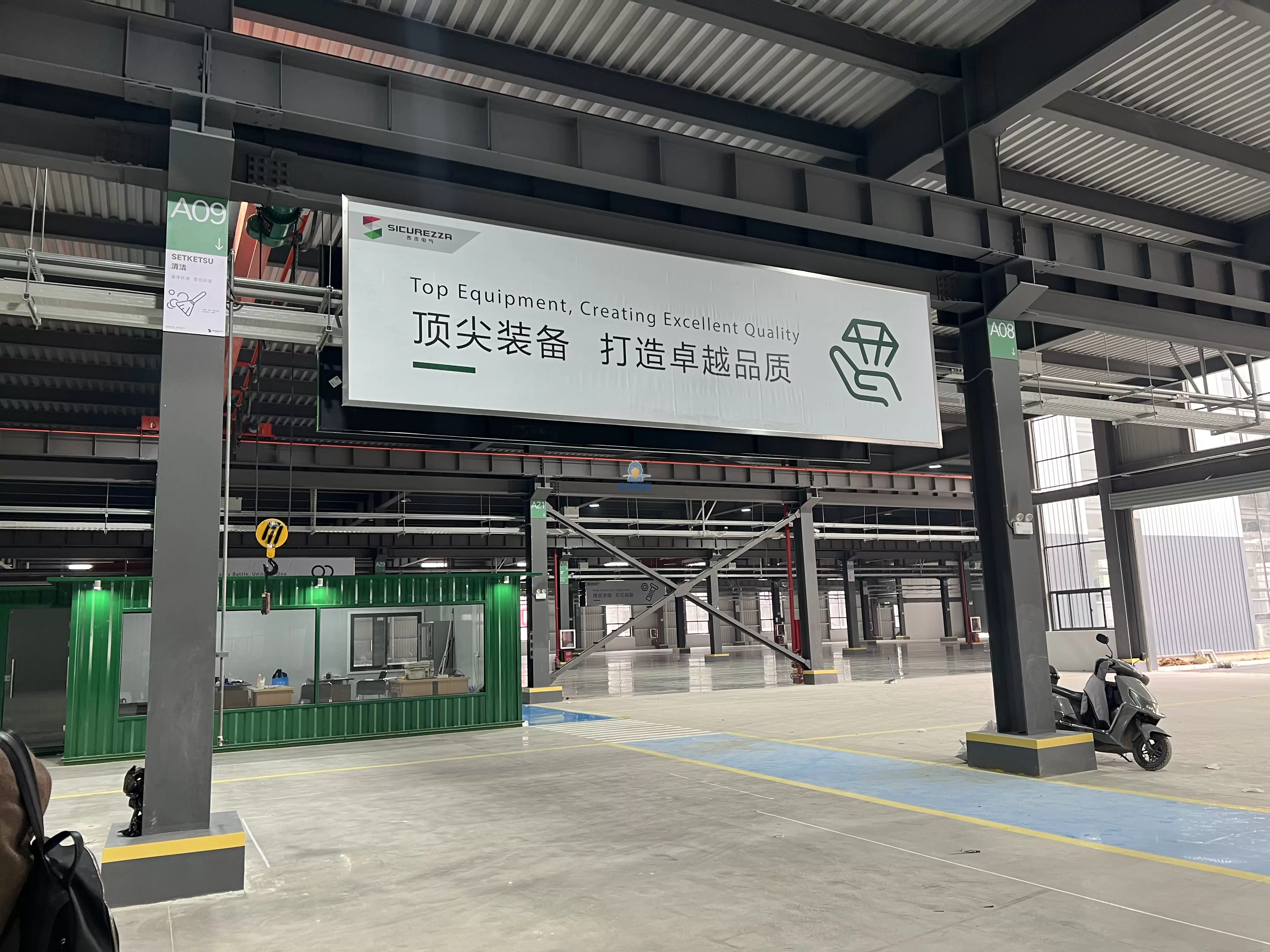 Perusahaan Listrik di Zhenjiang