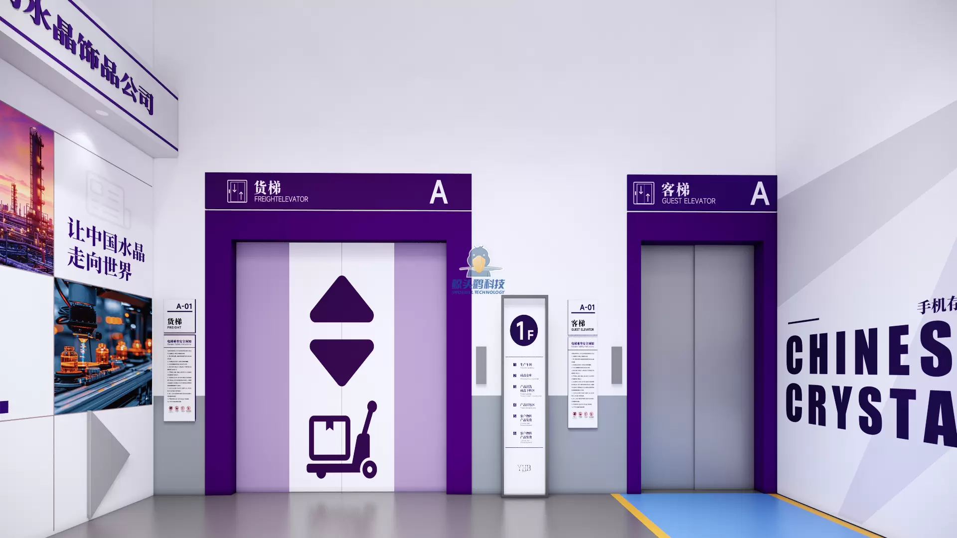 Perusahaan Ornamen Kristal di Guangdong