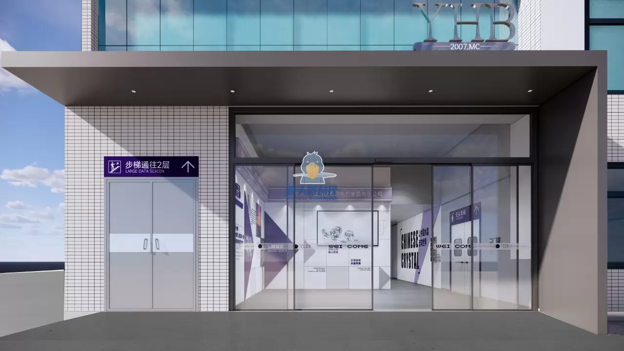 Perusahaan Ornamen Kristal di Guangdong