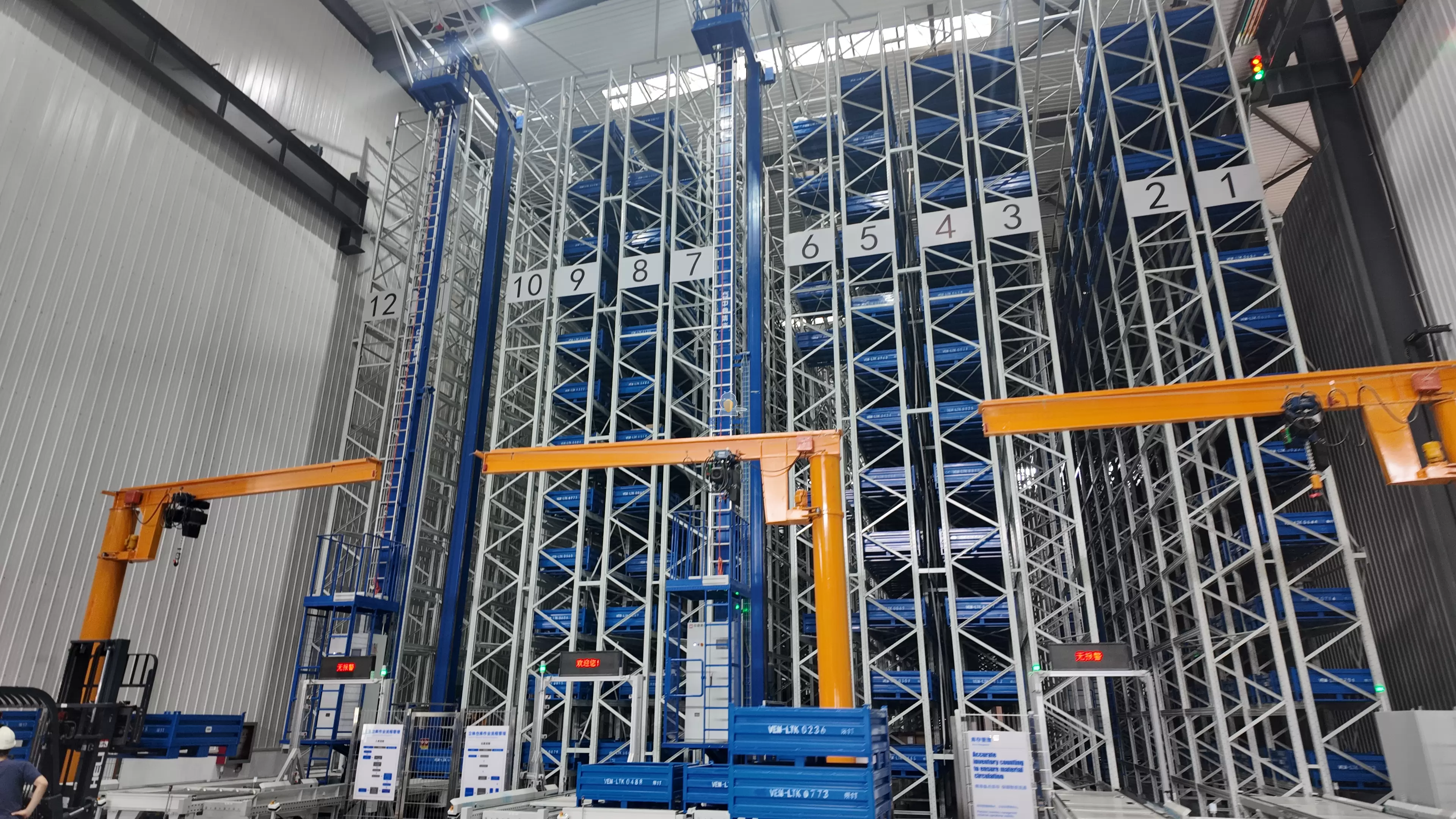 Sebuah Perusahaan Motor di Jiangsu