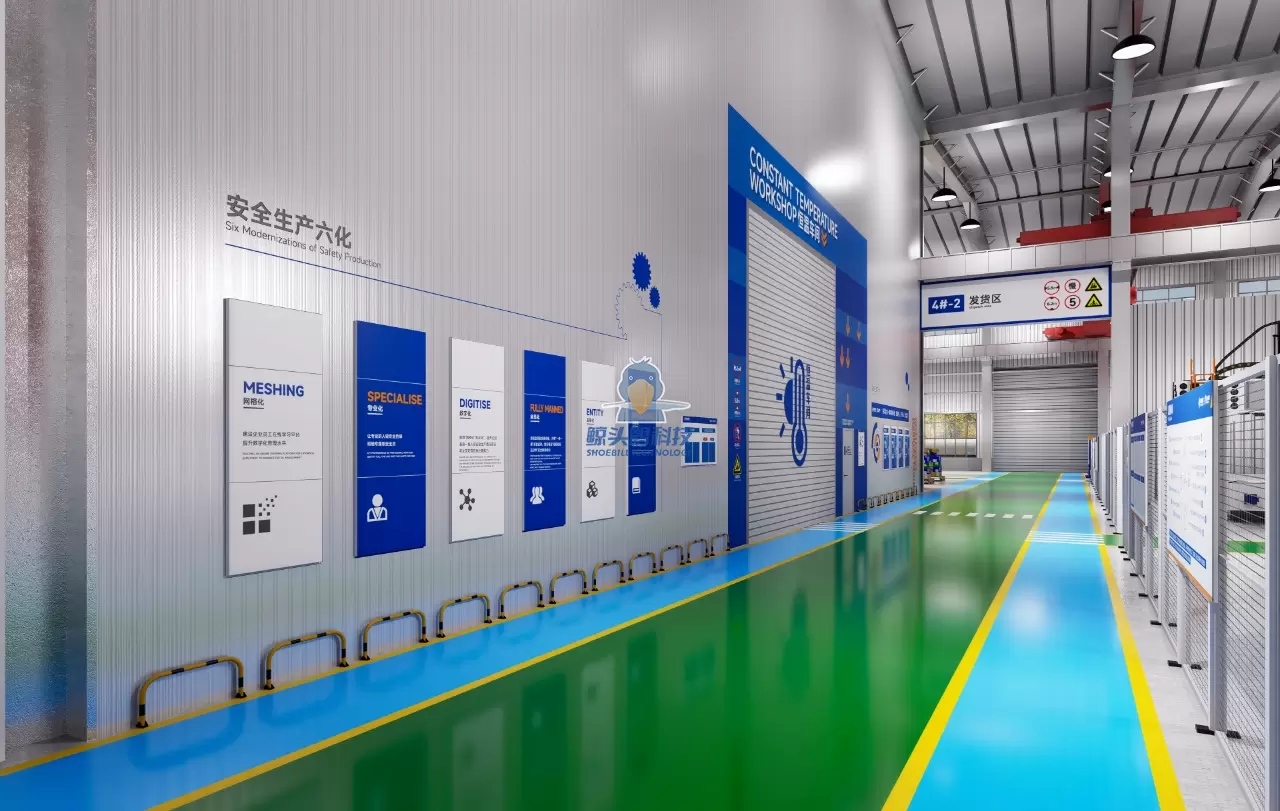 Sebuah Perusahaan Roda Gigi di Chongqing