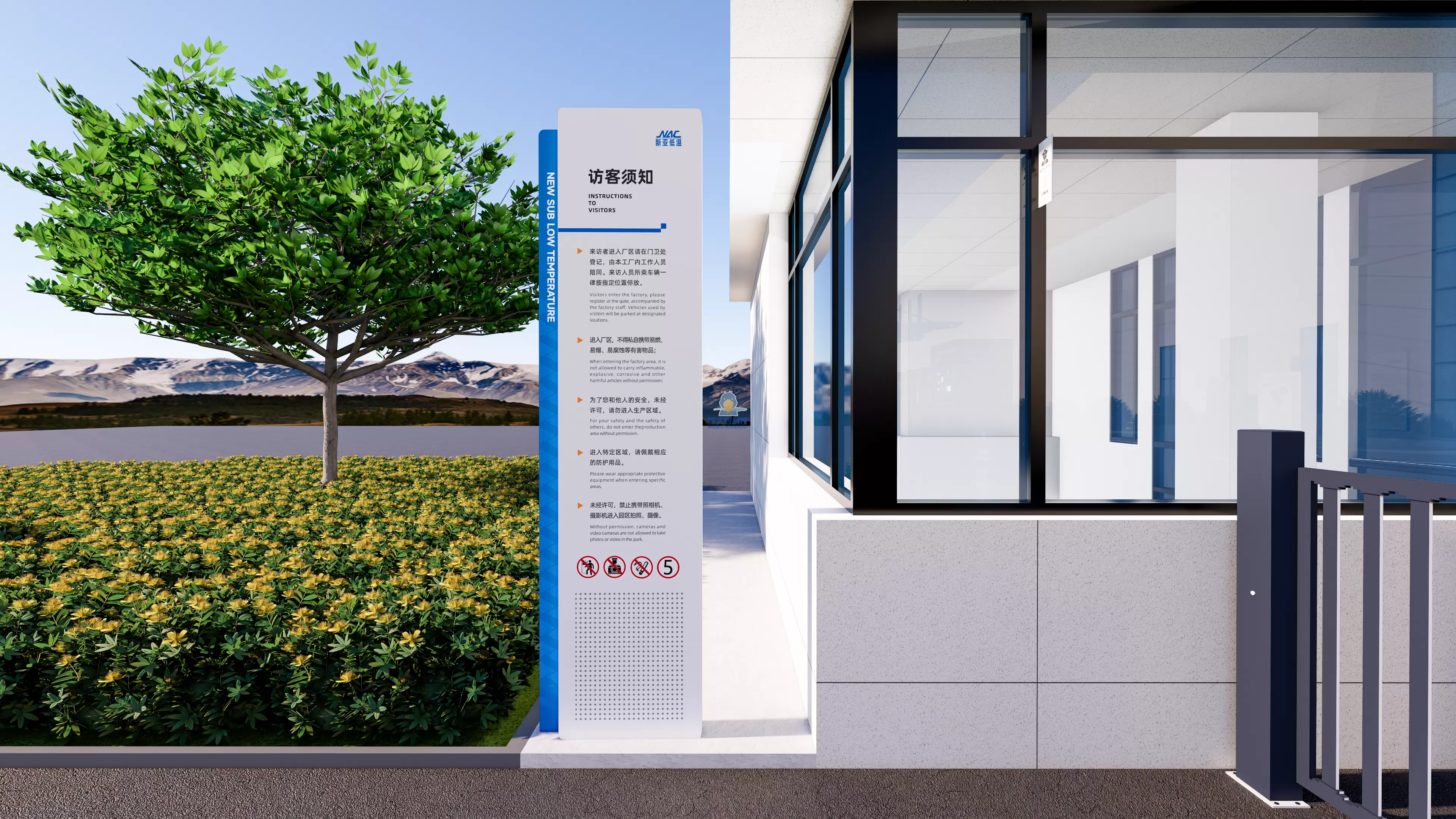 Perusahaan Teknologi Kriogenik di Hangzhou