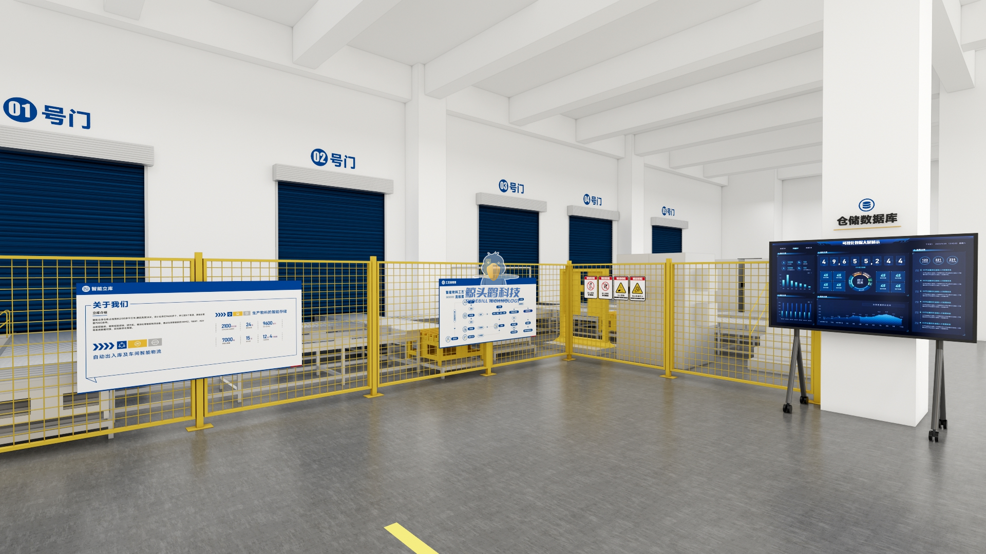 Perusahaan Percetakan di Shandong