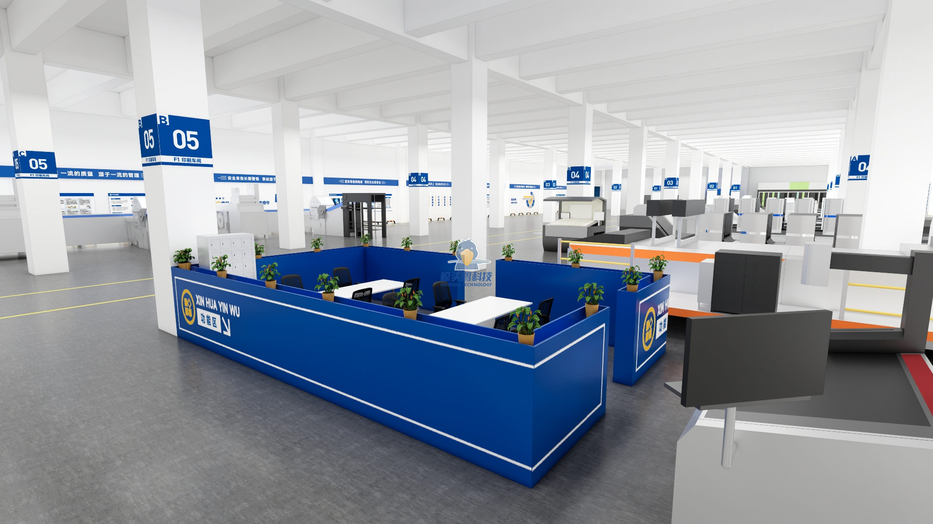 Perusahaan Percetakan di Shandong