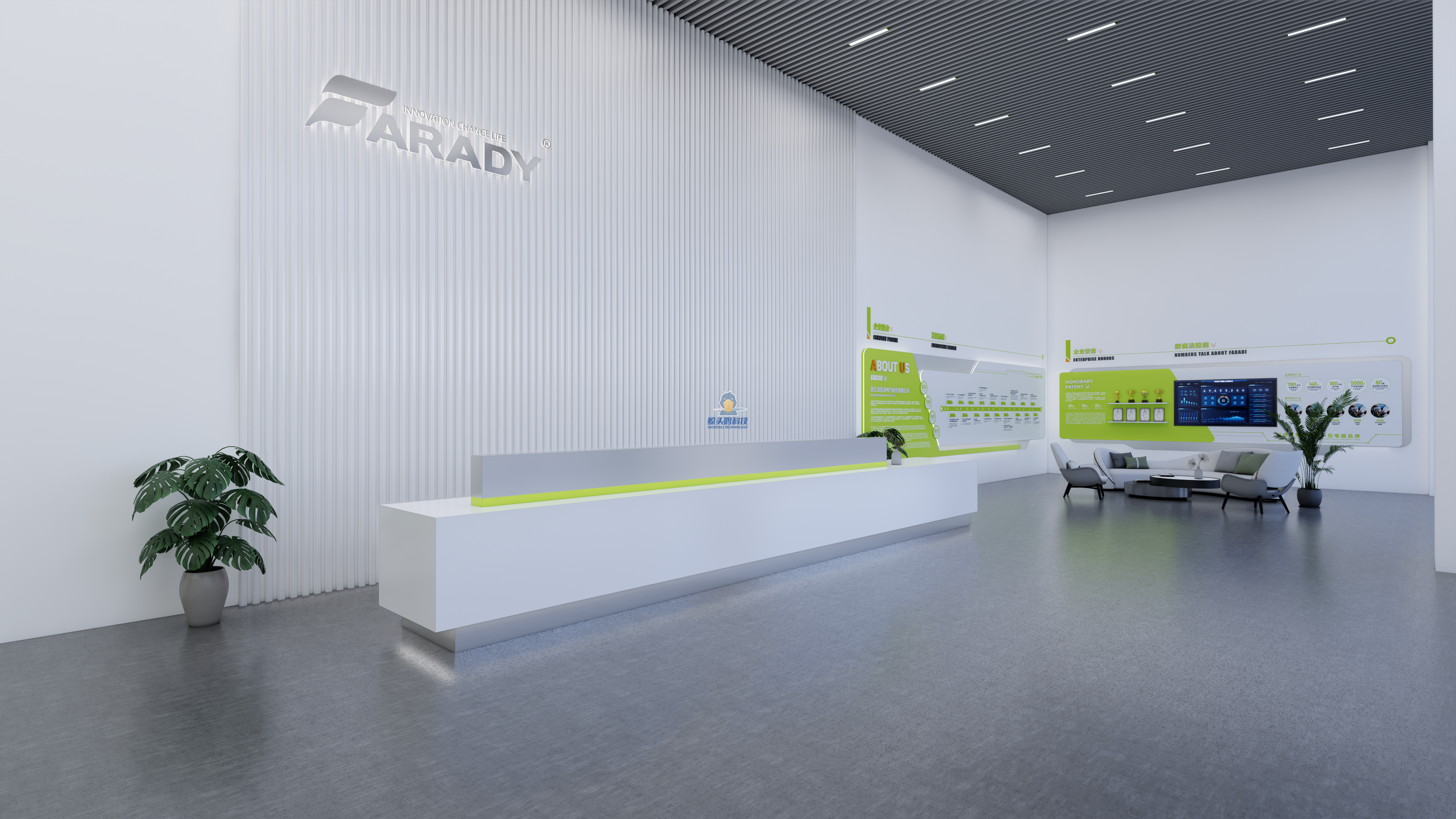 Perusahaan Listrik di Wenzhou