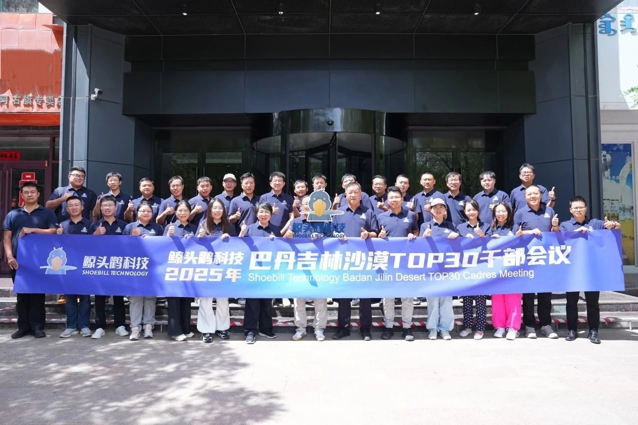 Perjalanan Gurun Badain Jaran dari Shoebill Technology Perjalanan Gurun Badain Jaran dari Shoebill Technology