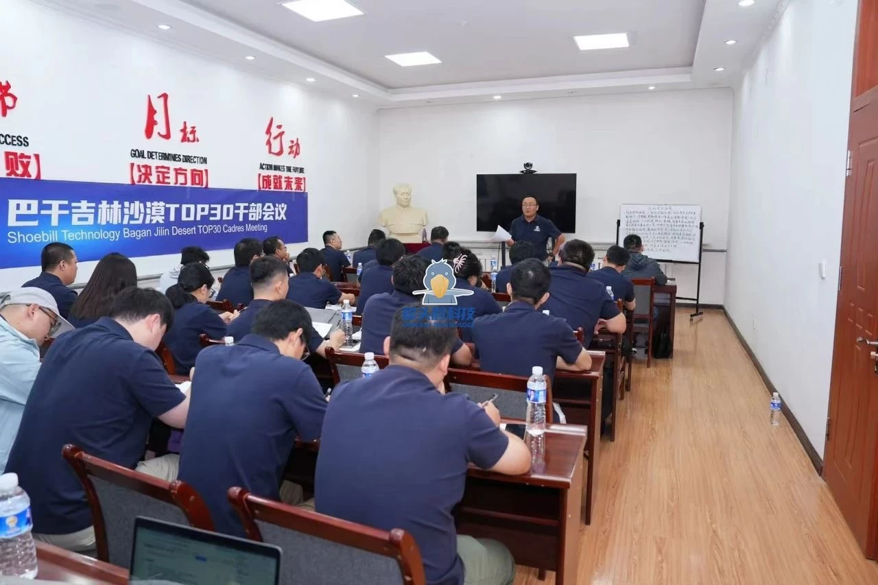 Perjalanan Gurun Badain Jaran dari Shoebill Technology Perjalanan Gurun Badain Jaran dari Shoebill Technology