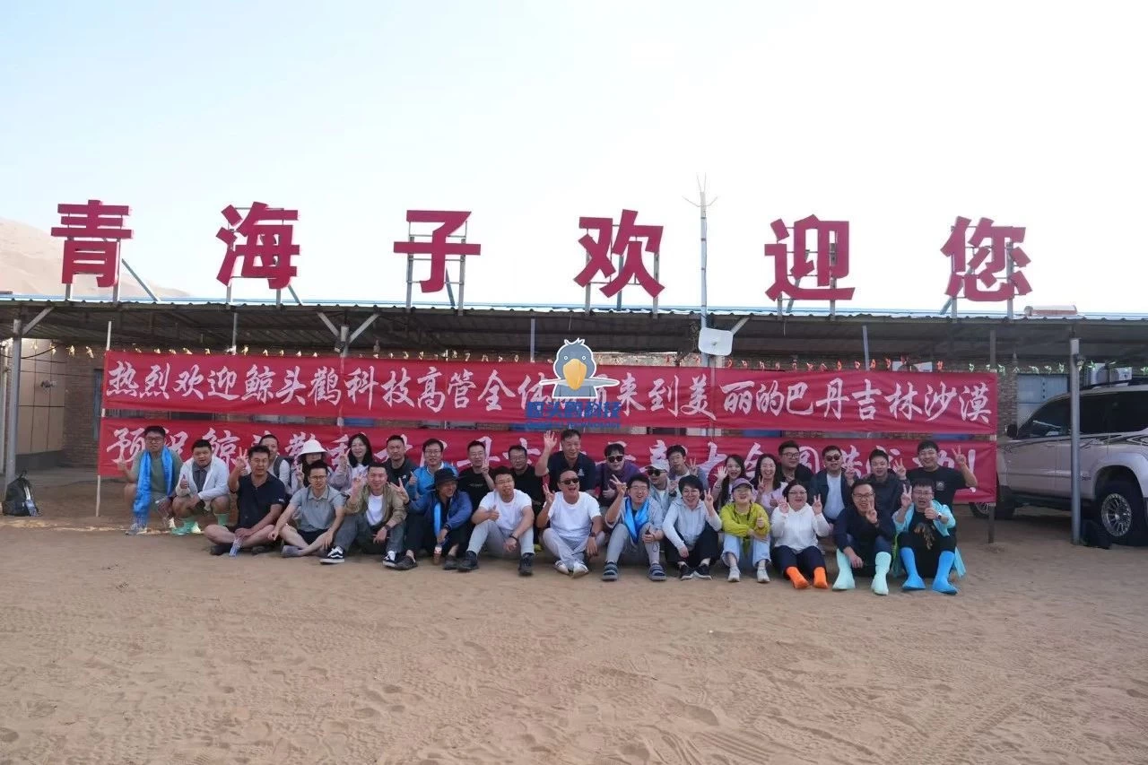 Kamp Gurun Qinghai Zi Kamp Gurun Qinghai Zi