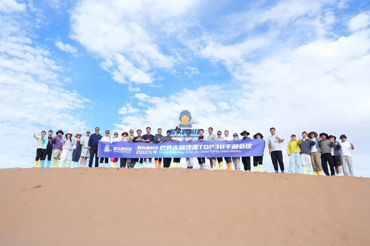 Perjalanan Gurun Badain Jaran dari Shoebill Technology Perjalanan Gurun Badain Jaran dari Shoebill Technology