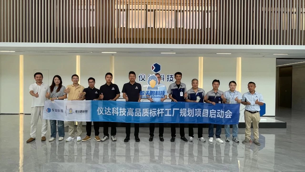 Proyek Perencanaan Pabrik Benchmark Teknologi Yida Proyek Perencanaan Pabrik Benchmark Teknologi Yida