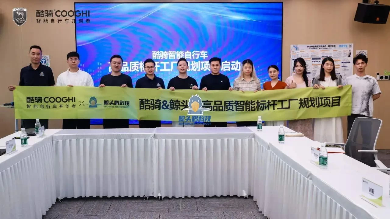 Proyek Perencanaan Pabrik Benchmark COOGHI Shenzhen Proyek Perencanaan Pabrik Benchmark COOGHI Shenzhen