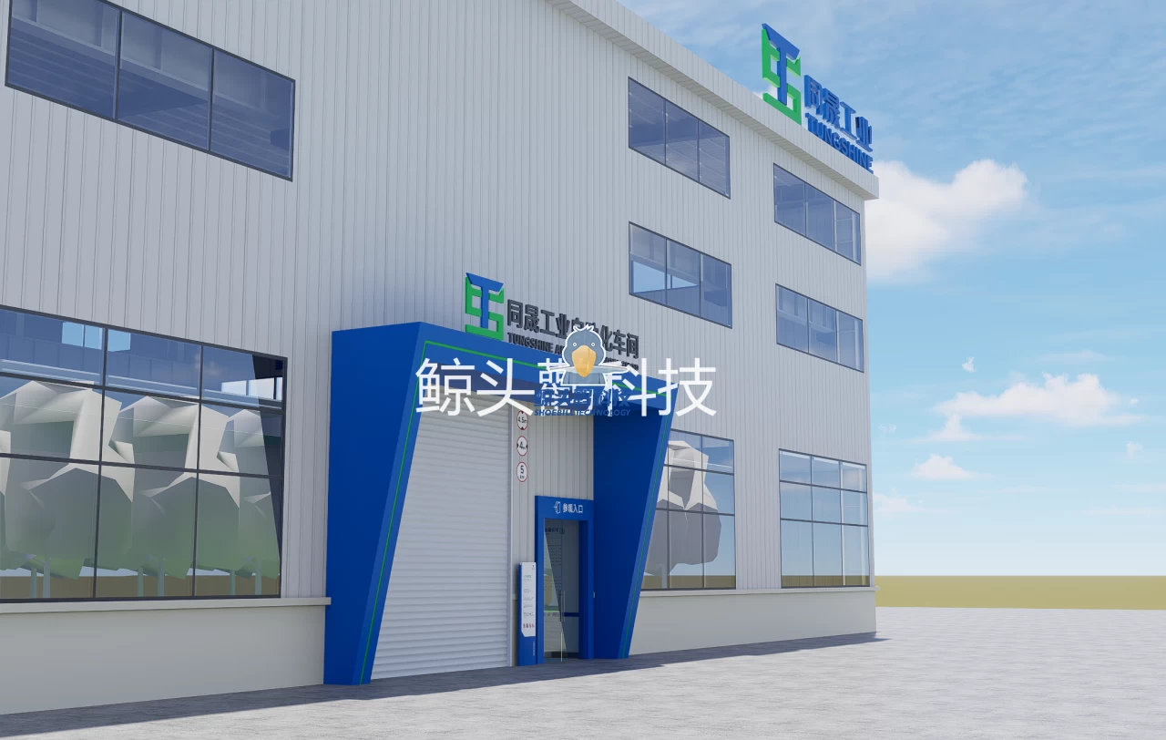 Pabrik Manufaktur Cerdas Pabrik Manufaktur Cerdas