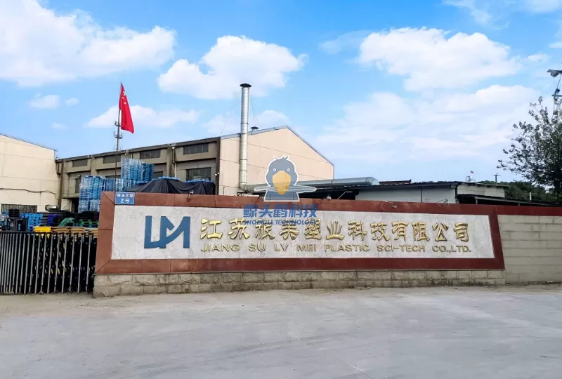 Changzhou Plastik Co., Ltd.