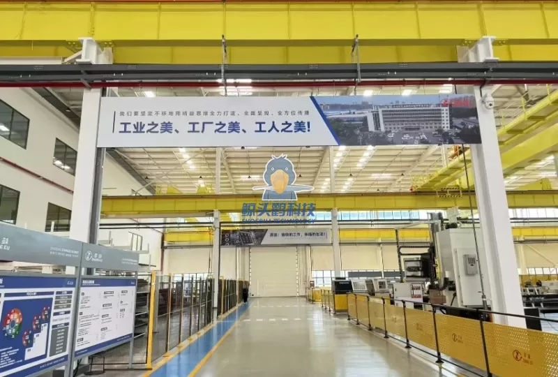 Transformasi Pabrik Cerdas Bengkel Shandong Zhanggu 710/Perusahaan Terdaftar Saham A