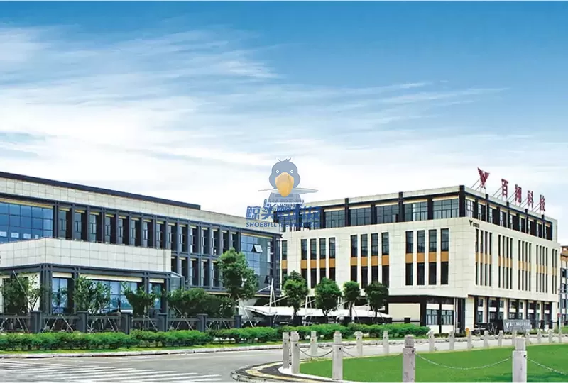 Sebuah Perusahaan Teknologi Zhejiang.