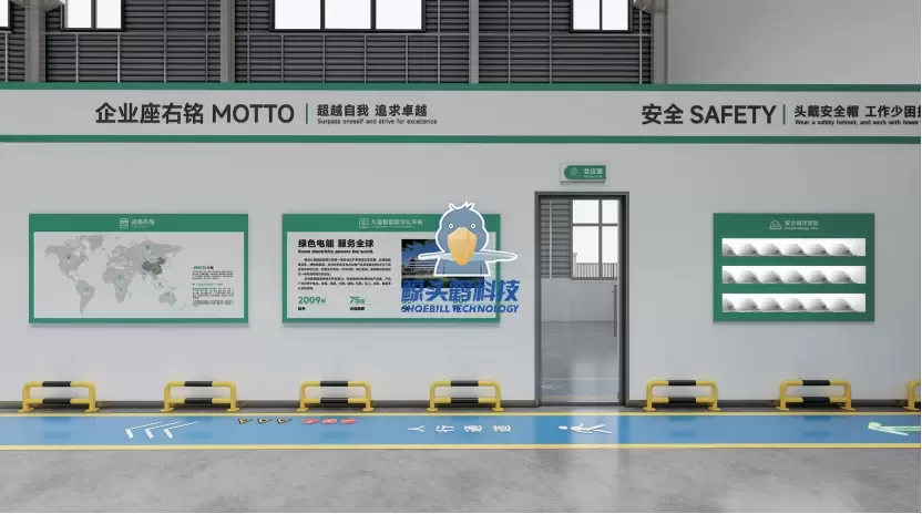 Standardisasi dan Integrasi Cerdas