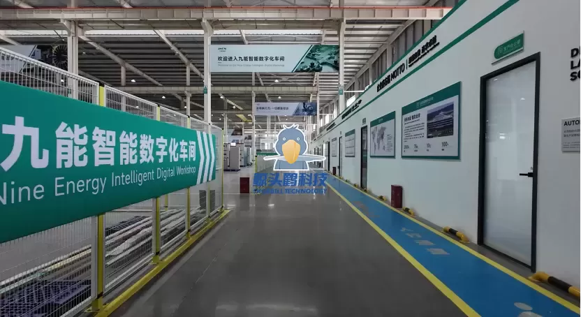 Standardisasi dan Integrasi Cerdas